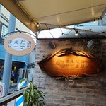 まえだのドーナツ - 