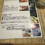 ル・マラケシュ - 