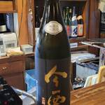 あそび割烹 賢太朗 - 