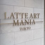LATTE ART MANIA - お店ロゴ