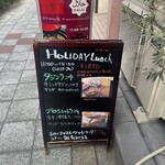 ル・マラケシュ - 