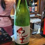 あそび割烹 賢太朗 - 