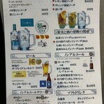 焼肉冷麺ふく寅 - 