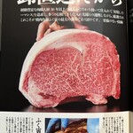 焼肉冷麺ふく寅 - 