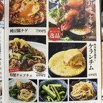 焼肉冷麺ふく寅 - 