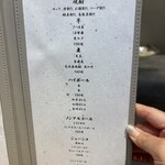 小皿食堂 一拓 - 