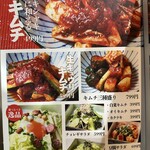 焼肉冷麺ふく寅 - 