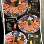 焼肉冷麺ふく寅 - 