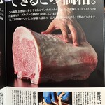 焼肉冷麺ふく寅 - 