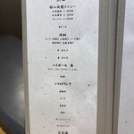 小皿食堂 一拓 - 