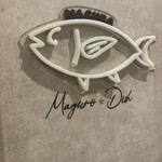 小皿食堂 一拓 - 