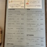 Gateau Muguet - メニュー