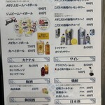 焼肉冷麺ふく寅 - 