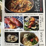 焼肉冷麺ふく寅 - 