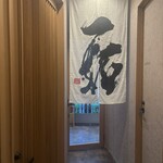 小皿食堂 一拓 - 