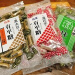 銭屋 - 