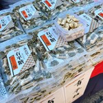 銭屋 - 