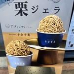 Maison de Parfait 十全十美 - 