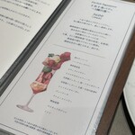 Maison de Parfait 十全十美 - 