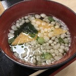 音の花温泉 音の花亭 - 