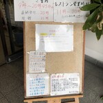 音の花温泉 音の花亭 - 