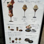 Maison de Parfait 十全十美 - 