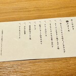 すすきの焼肉きらく - 