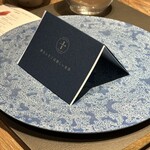 Maison de Parfait 十全十美 - 