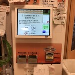 音の花温泉 音の花亭 - 