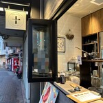 Maison de Parfait 十全十美 - 