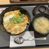 松のや 調布南店