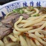 蘭州陳記牛肉麺 - 麺の表情など。