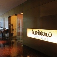 IL PINOLO 梅田 - 