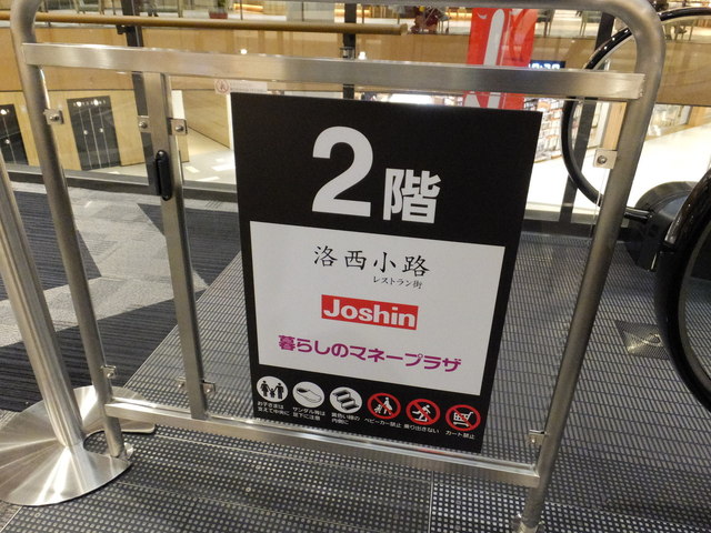 The Photo Of Others Chiso Komachi Tabelog