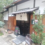 あめつちのめぐみ - 