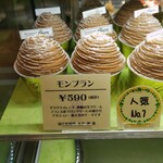 アトリエアルション - 