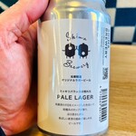 ファミリーマート - 