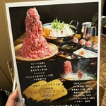 鮮屋 - 
