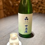 和味大輔 白金本店 - 日本酒　中島屋　純米　無濾過生原酒　山口県