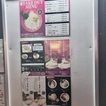 百歩ラーメン 北浦和店 - 