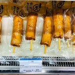 ファミリーマート - 