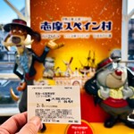 ファミリーマート - 