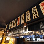 百圓寿司スタンドえにし - メイン写真: