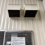 自家製太麺 渡辺 - 屋外で待つとき、この下は暖かいです。