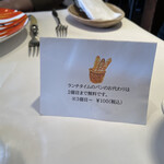 ビストロ ル ブルジョン - 