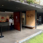 Sunny Hills 台北 民生公園 - 