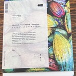 ミニマル 富ヶ谷本店 - 