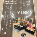 壽喜燒 涮涮鍋 鶴屋 - 