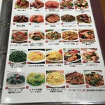 チャイニーズガーデンレストラン 新福記 - 