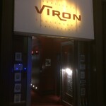 VIRON 丸の内店 - 